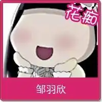 这种版的头像有多少全要