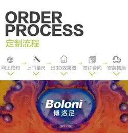 博洛尼橱柜效果图现代简约橱柜奥斯陆系列图片