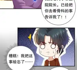 猫系女友动漫头像可爱版