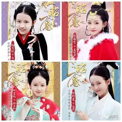 4小戏骨国风跨界演绎四大美女,00后也太优秀了