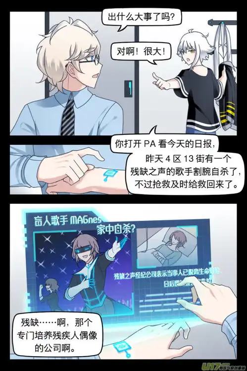 圣母附身不过是因为一条狗,他们兄妹俩的生命全都岌岌可危了