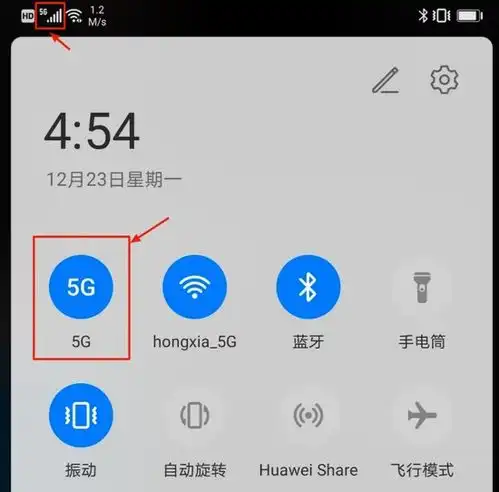 4g套餐没关系mate30系列5g版不换卡不换号畅游5g