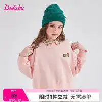 童装女童冬装保暖衣报价童装女童冬装保暖衣大全第221页什么值得买