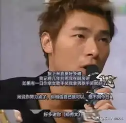 许志安的16分钟毁了郑秀文的30年,看到她头像变黑,我开始担心...