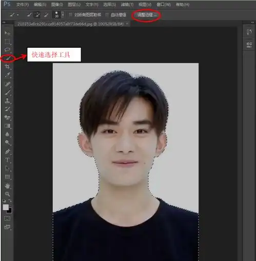 ps怎么给照片换底色