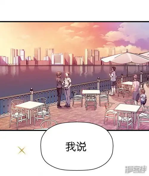 一千零一色号漫画第9话1樱花飞舞漫客栈