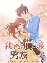 真的强暴药ddk漫画作品在线阅读爱奇艺漫画