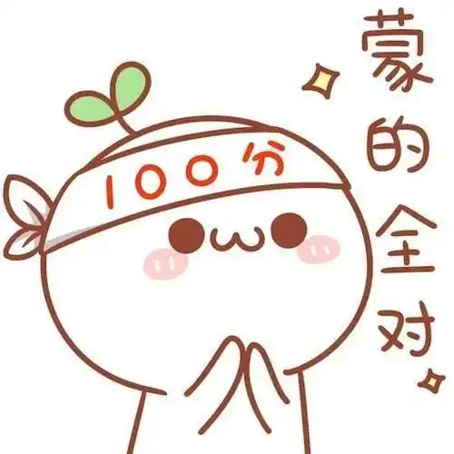 头像舍逢考必过的卡通头像适合毕业留言的文案