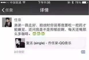 抑郁真人头像男