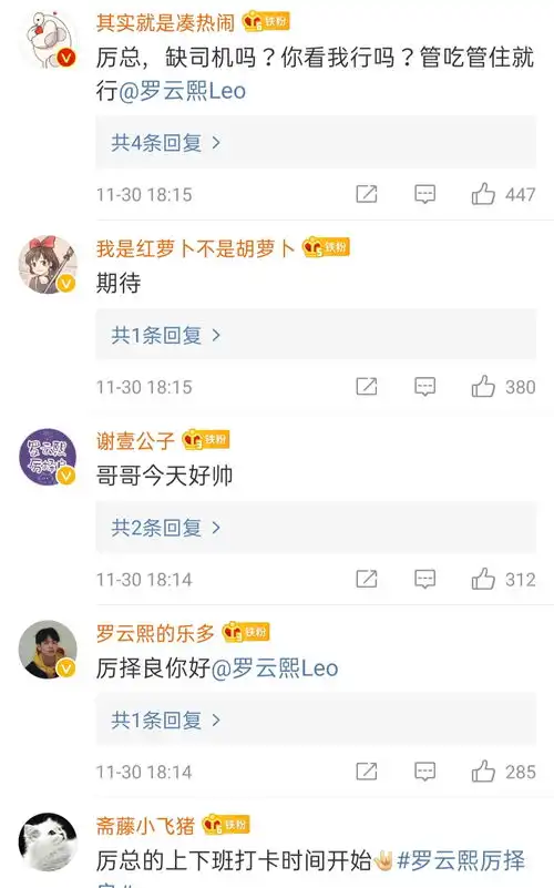 又一甜宠剧开机,男女主颜值高配一脸,网友怒赞神仙选角