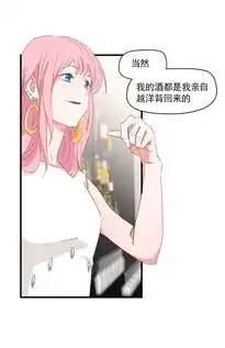 宿醉女孩晚上是抑郁怪物爱奇艺漫画