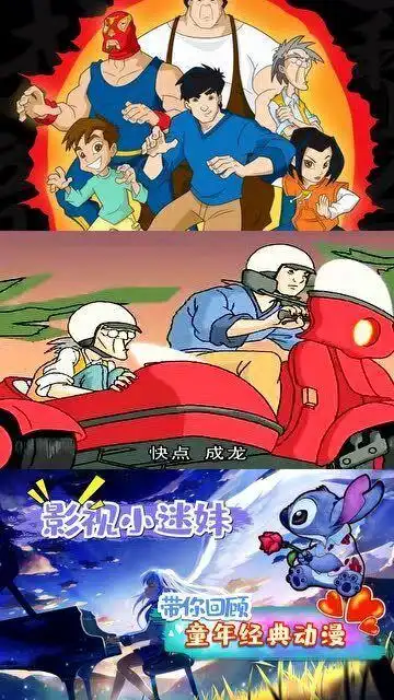 成龙历险记老爹这操作太可爱了,真是难为龙叔了