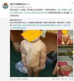 男子虐待女儿拍照炫耀离异后如何与孩子相处