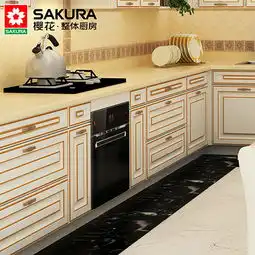 sakura樱花产品中心伊丽莎白樱花整体橱柜价格尺寸型号图片sakura樱花整体厨房樱花卫厨官网