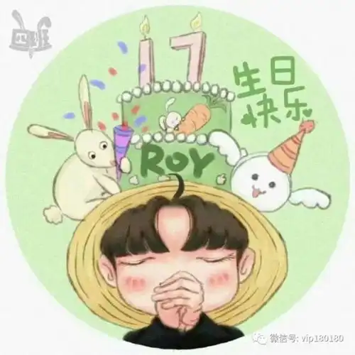 一波王源生日头像应援来袭,你喜欢哪个