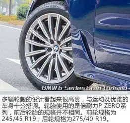 深谙新豪华消费理念,bmw6系gt打了手漂亮的美学牌