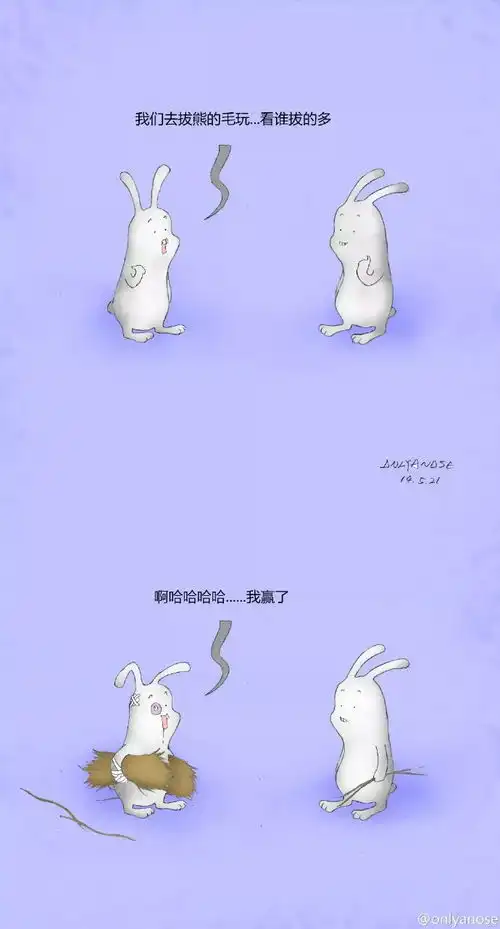 onlyanose冷幽默漫画系列塑料袋兔子第3辑