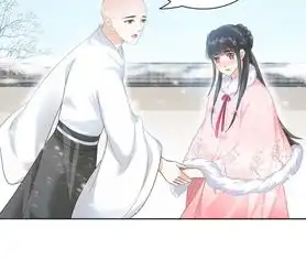 隔壁有只桃花妖第35话犬系男攻略法则爱奇艺漫画