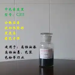 供应橡胶炭黑n330220219550660770990高清图片高清大图