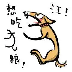 萌系表情包头像甲骨文