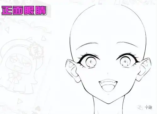 零基础如何画好眼睛动漫人物眼睛画法教程