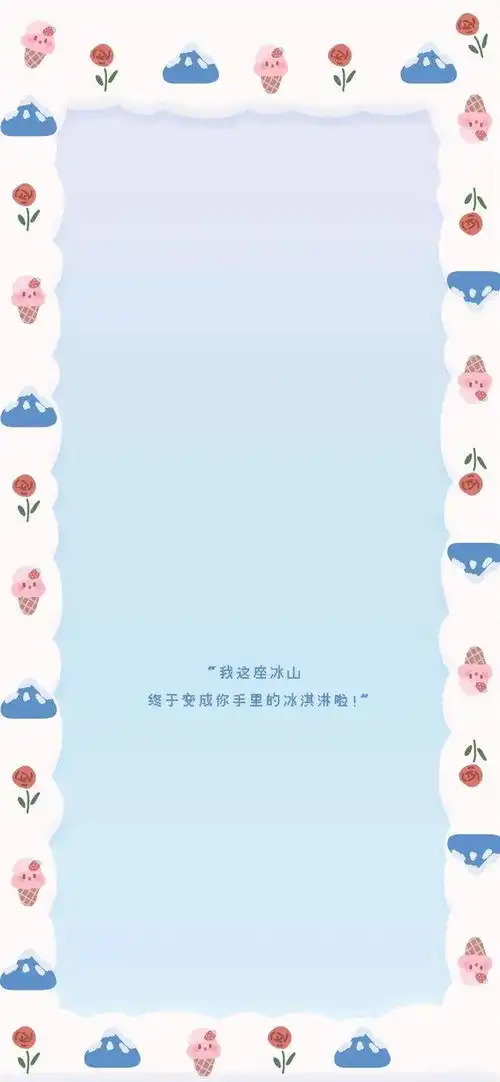 壁纸可爱纯色风