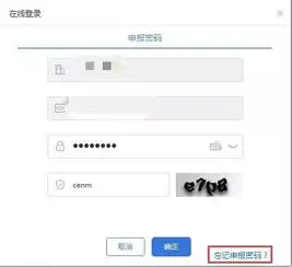 微信系统头像图片扣缴