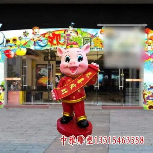 玻璃钢小猪雕塑安顺猪树脂雕塑生产厂家中雅雕塑