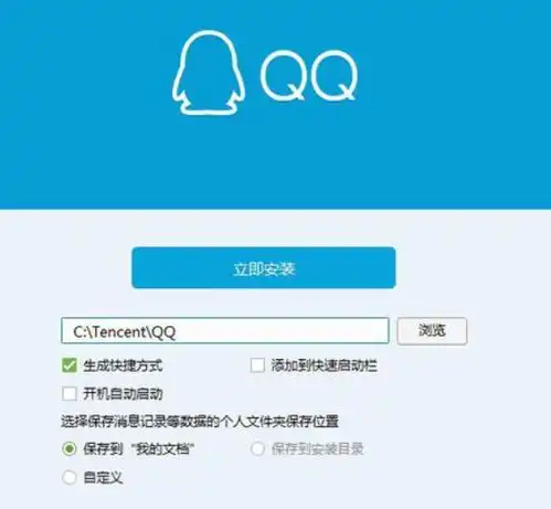 windows系统日常维护小技巧