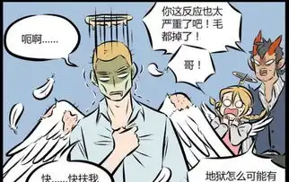 搞笑漫画天使兄妹降临地狱,可没想到神鸟都掉毛了