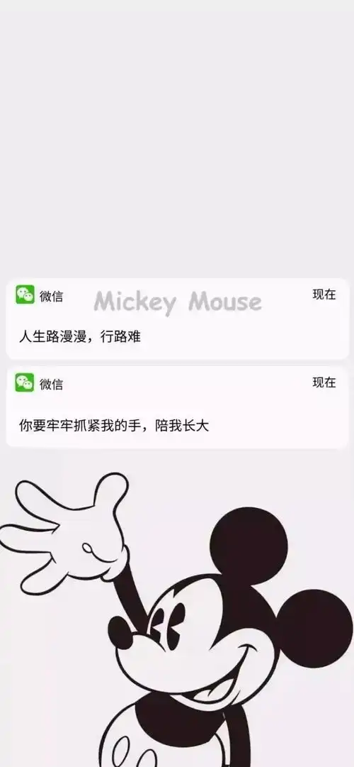 治愈系文字壁纸