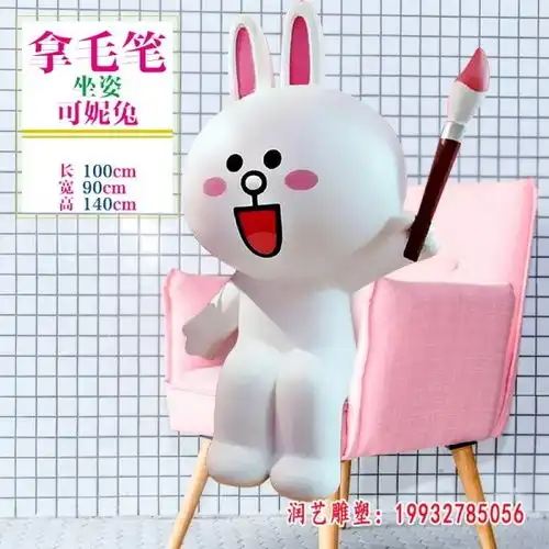 玻璃钢卡通兔子雕塑东莞兔子玻璃钢雕塑价格