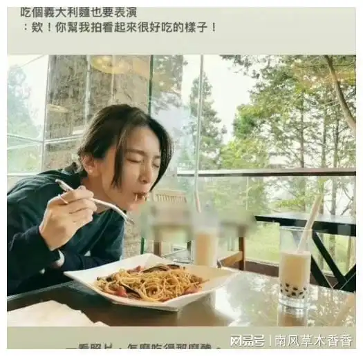 田馥甄被质疑立场问题后,炎亚伦的早餐言论再惹争议