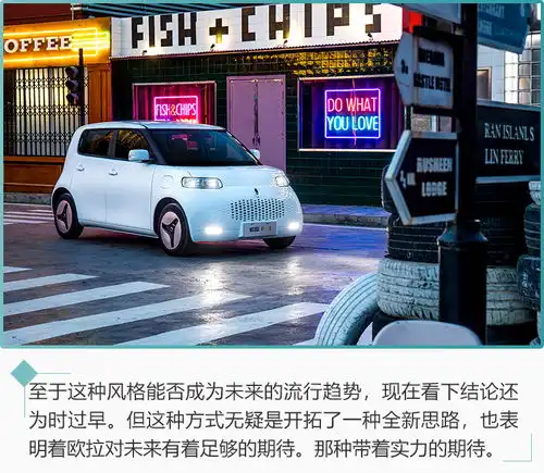 欧拉白猫这个名字的深意你不懂