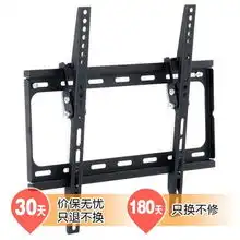 乐歌psw798st2650寸可调电视功能挂架支架家电配件产品图片1