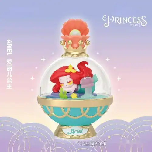 迪士尼公主系列水晶球