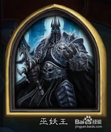 炉石传说圣骑士巫妖王怎么打