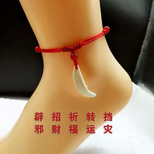 开光狗牙齿辟邪真狗牙红绳挡灾黑狗牙项链招财转运吊坠男女护身符