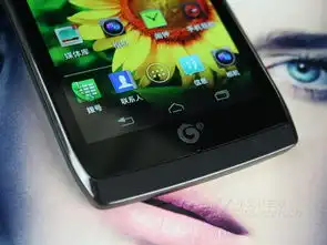 摩托罗拉razrv锋芒mt887移动版