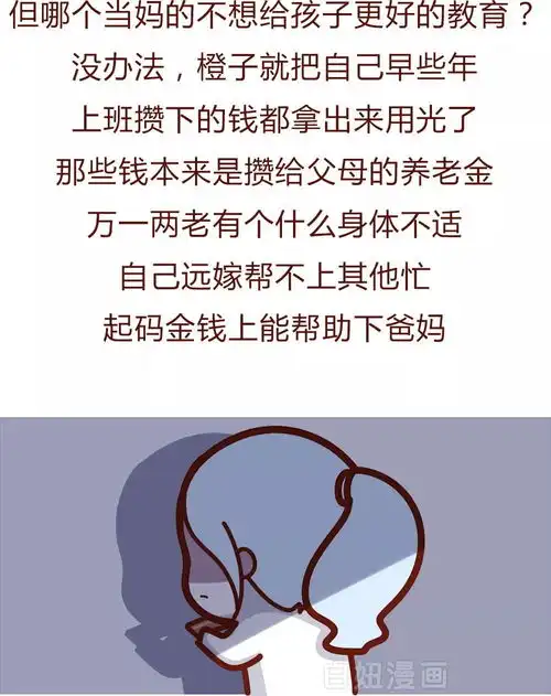 不生二胎的女人,都不想好好过日子