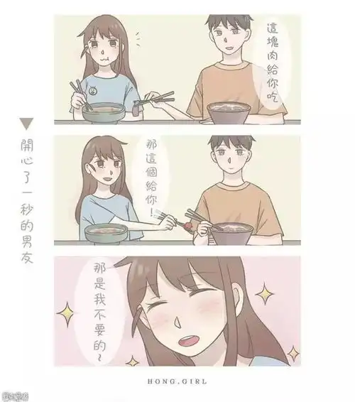 男生头像奶狗系动漫动漫