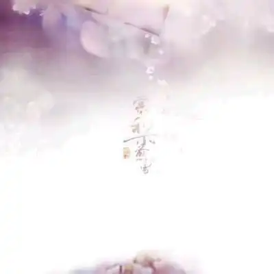 梦呓剧情版周泽楷与我全职高手