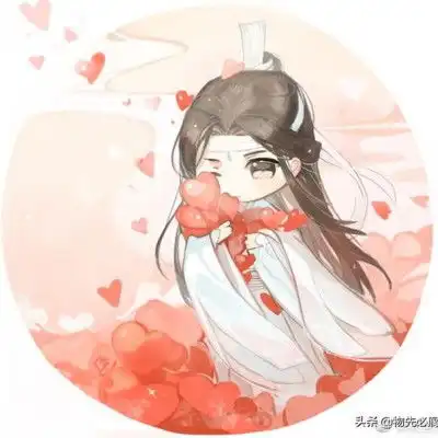 你愿意和我用情头么我喜欢你