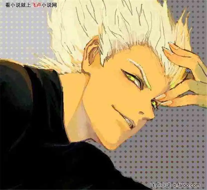 饿狼我能变身无数次最新章节