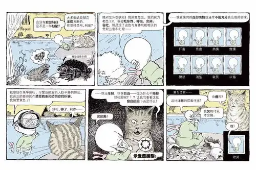 为什么那些没有脸的生物更让我们印象深刻