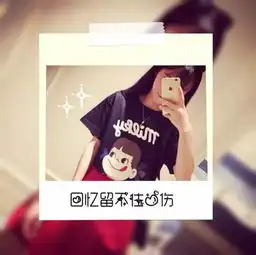 和这个图片相似的女生头像
