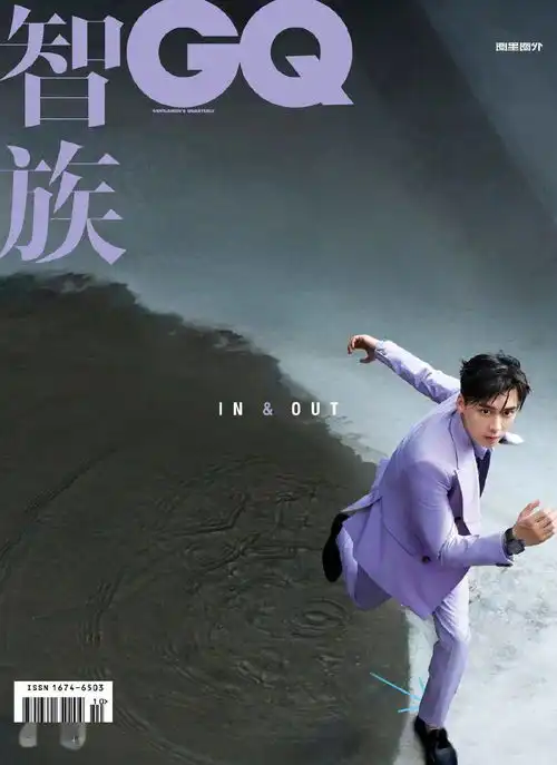 快讯王俊凯活动王源大片李易峰封面李沁写真