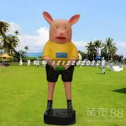 玻璃钢卡通猪卡通动物雕塑-黄页88网