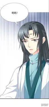 这个神兽有点萌系列之通天嗜宠漫画第3季60话醋坛子上仙漫客栈