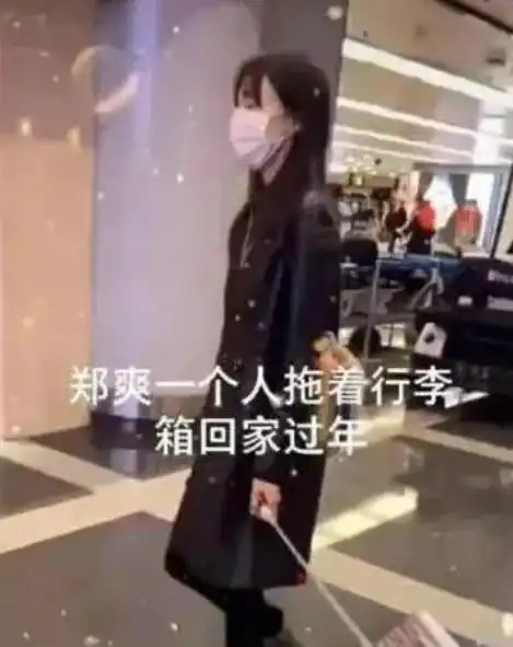 郑爽凌晨更换黑白头像,透露出3大隐藏信息,正版粉很担忧